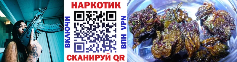 Наркошоп купить A-PVP  Cocaine  Мефедрон  Гашиш  Ивантеевка