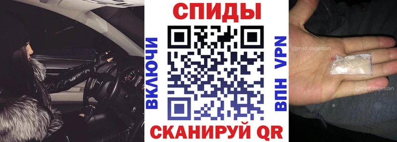 Амфетамин VHQ  Купить  Ивантеевка 