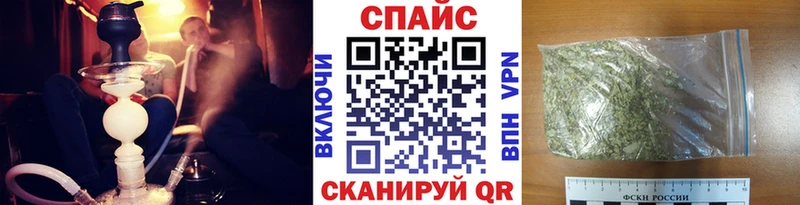 Купить закладки  Ивантеевка  Бутират буратино 