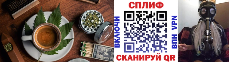 Купить закладки  Ивантеевка  Canna-Cookies конопля 