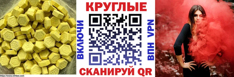 Купить где  Ивантеевка  Экстази mix 
