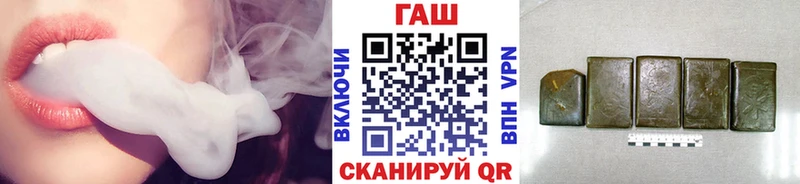 ГАШ убойный Ивантеевка
