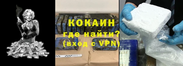 кокаин перу Липки