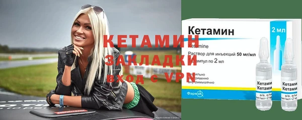 кокаин перу Липки