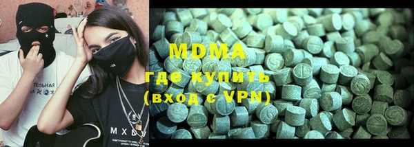 mdma Лиски