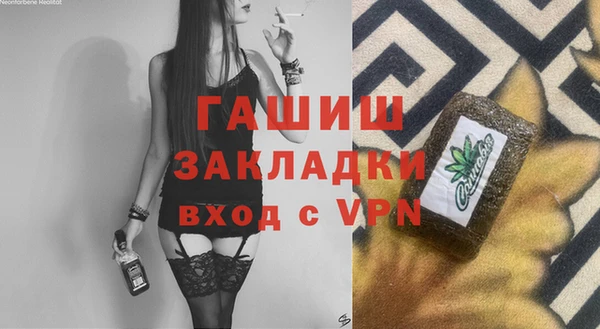кокаин перу Липки