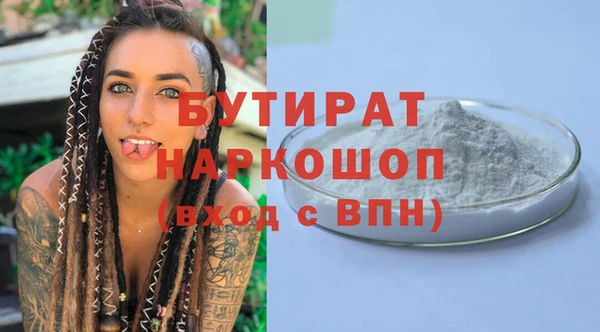 кокаин перу Липки