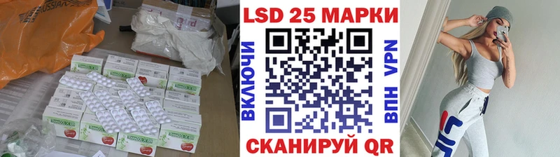 Лсд 25 экстази кислота Ивантеевка