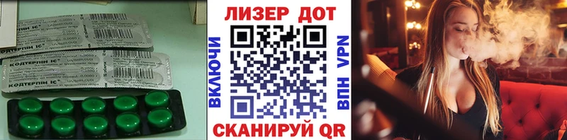 Купить закладки  Ивантеевка  ЛСД экстази ecstasy 