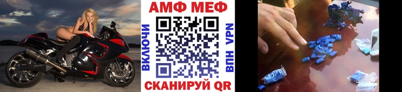 Купить где  Ивантеевка  МЕТАМФЕТАМИН витя 