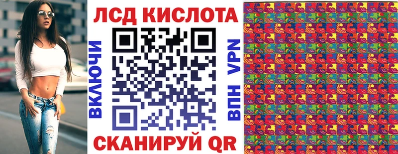 Купить  Ивантеевка  Марки N-bome 1500мкг 