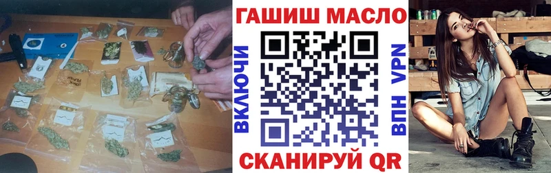 Купить где  Ивантеевка  ТГК жижа 